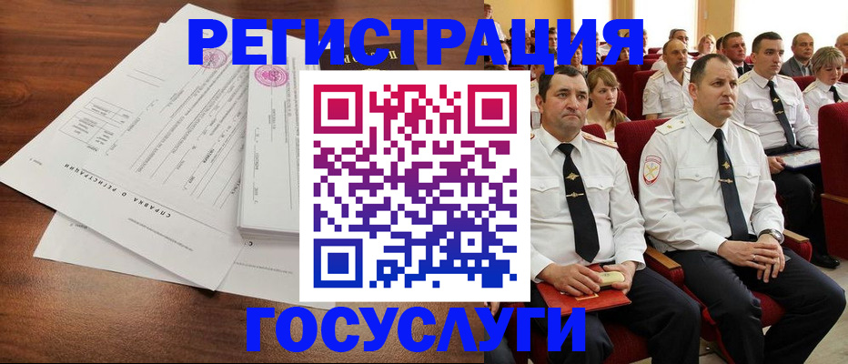 прописка законно в Давлеканово