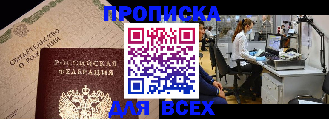 регистрация в Давлеканово